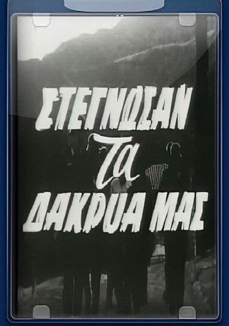 Our Tears Have Dried Up