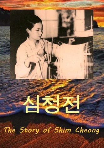 The Story of Shim Cheong