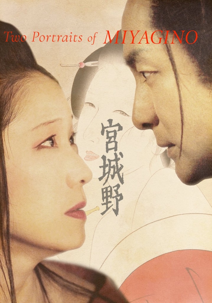 Two Portraits of MIYAGINO