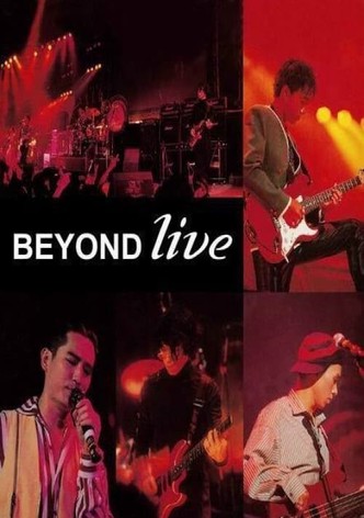 Beyond Live  生命接触演唱会
