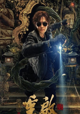 Reunion: Escape from the Monstrous Snake