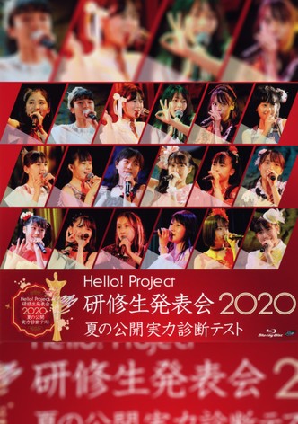 Hello! Project Kenshuusei Happyoukai 2020 ~Natsu no Koukai Jitsuryoku Shindan Test~