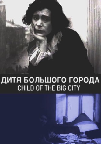 Child of the Big City