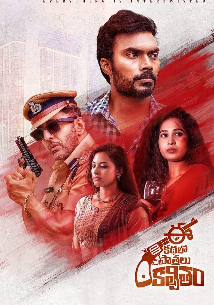 Ee Kathalo Paathralu Kalpitam