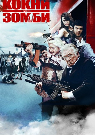 Кокни против зомби