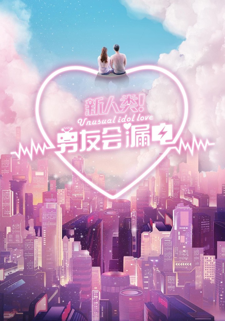 Super Sweet Chinese Drama】 Idol love、 Urban love, all types of