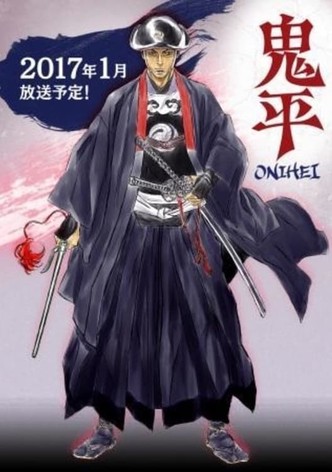 Onihei Hankachō