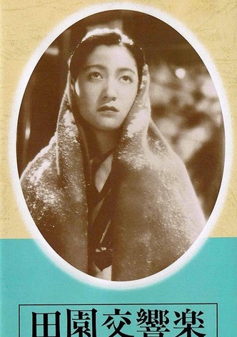 Den'en kôkyôgaku