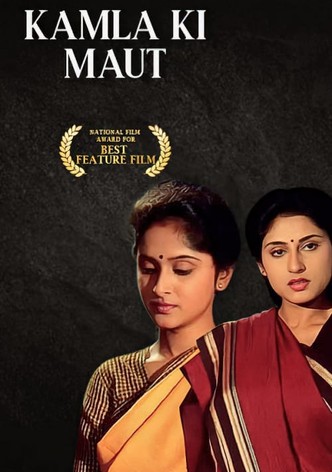 Kamla Ki Maut