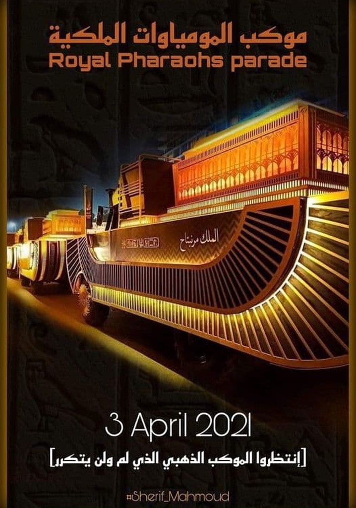 The Pharaohs' Golden Parade