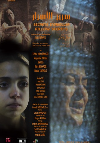 سرير الأسرار