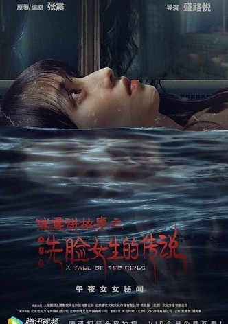 Zhang Zhen's Ghost Stories: The Girl Who Washed Her Face