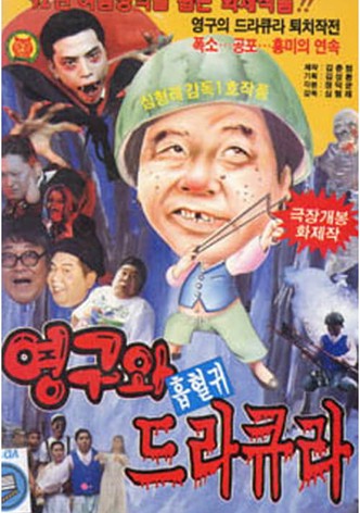 Young-Gu And Count Dracula