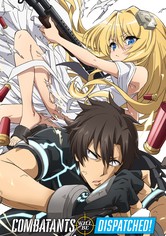 戦闘員、派遣します！