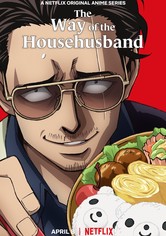 Yakuza goes Hausmann