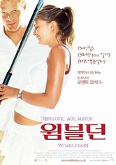 윔블던