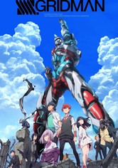 SSSS.GRIDMAN - シーズン 1