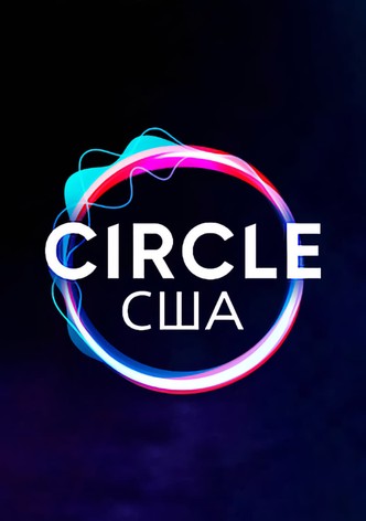 Circle – США