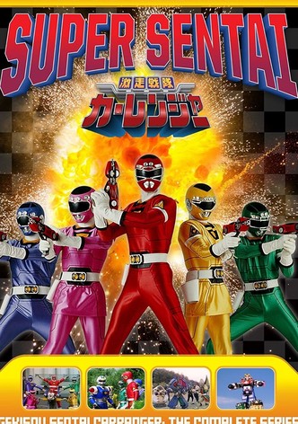 Gekisou Sentai Carranger