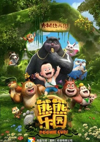 Los Oseznos Boonie - Temporada 1