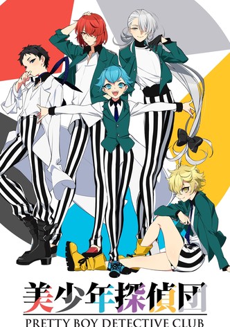Pretty Boy Detective Club