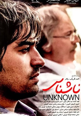 Unknown