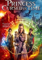 プリンセス: 無限ループ