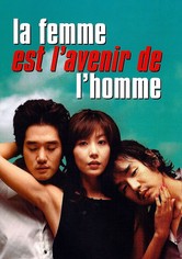 La femme est l'avenir de l'homme