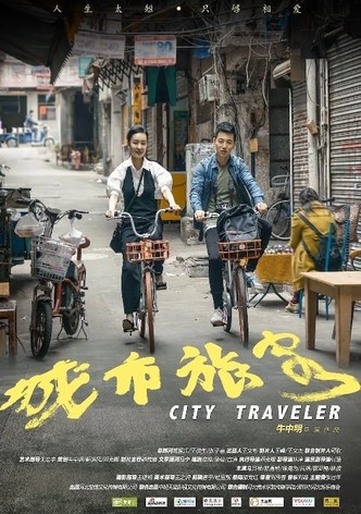 City Traveler