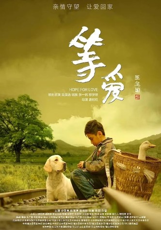 Hope For Love