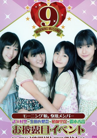 Morning Musume. 9ki Member Ohirome Event