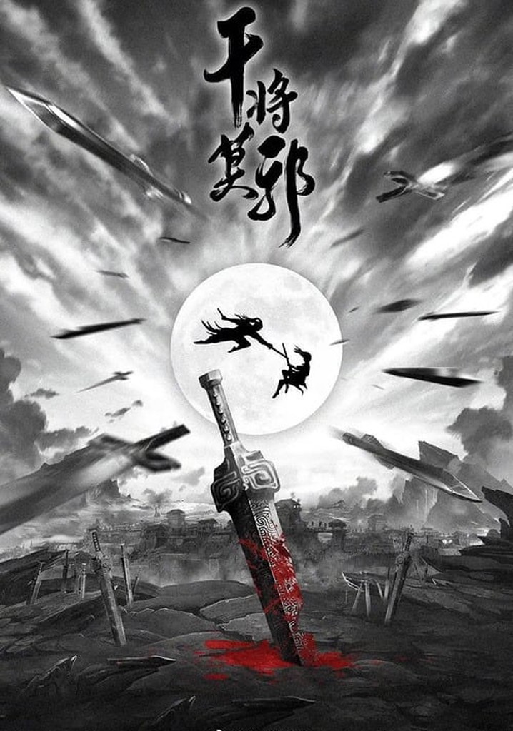 Spirit of Two Swords