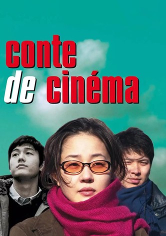 Conte de cinéma