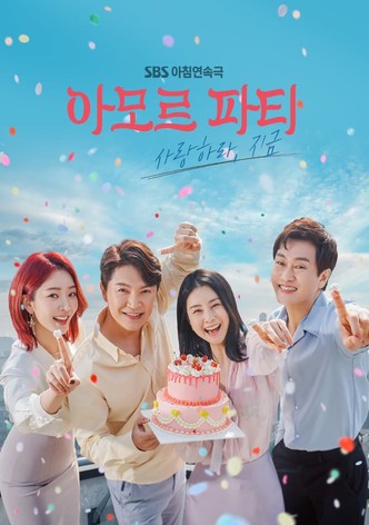 아모르 파티 - 사랑하라, 지금