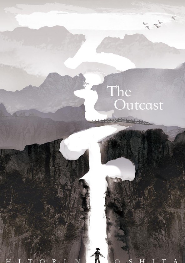 Hitori no Shita - The Outcast Vol 1 by Tang Dongman