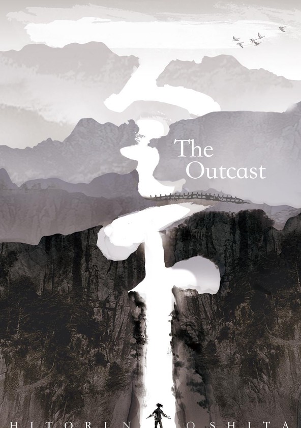 Si Xu from Hitori no Shita: The Outcast