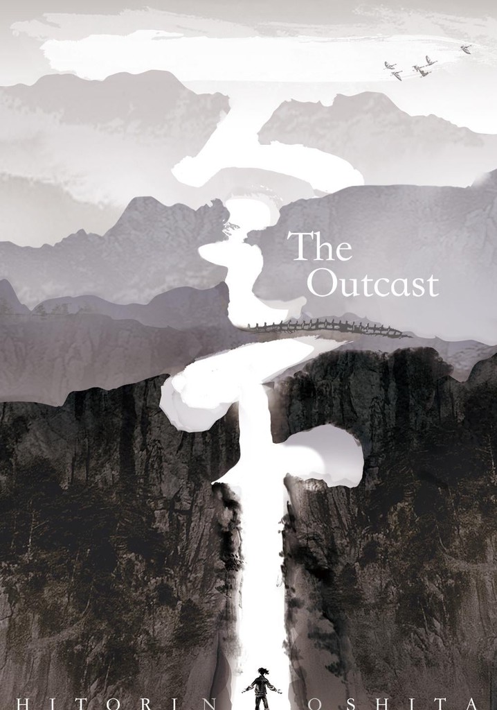 Hitori no Shita: The Outcast 2 - Assistir Online / Download