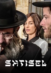 Shtisel