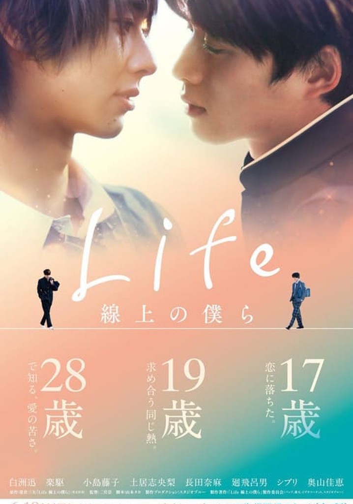 Life: Love on the Line (Director's Cut)