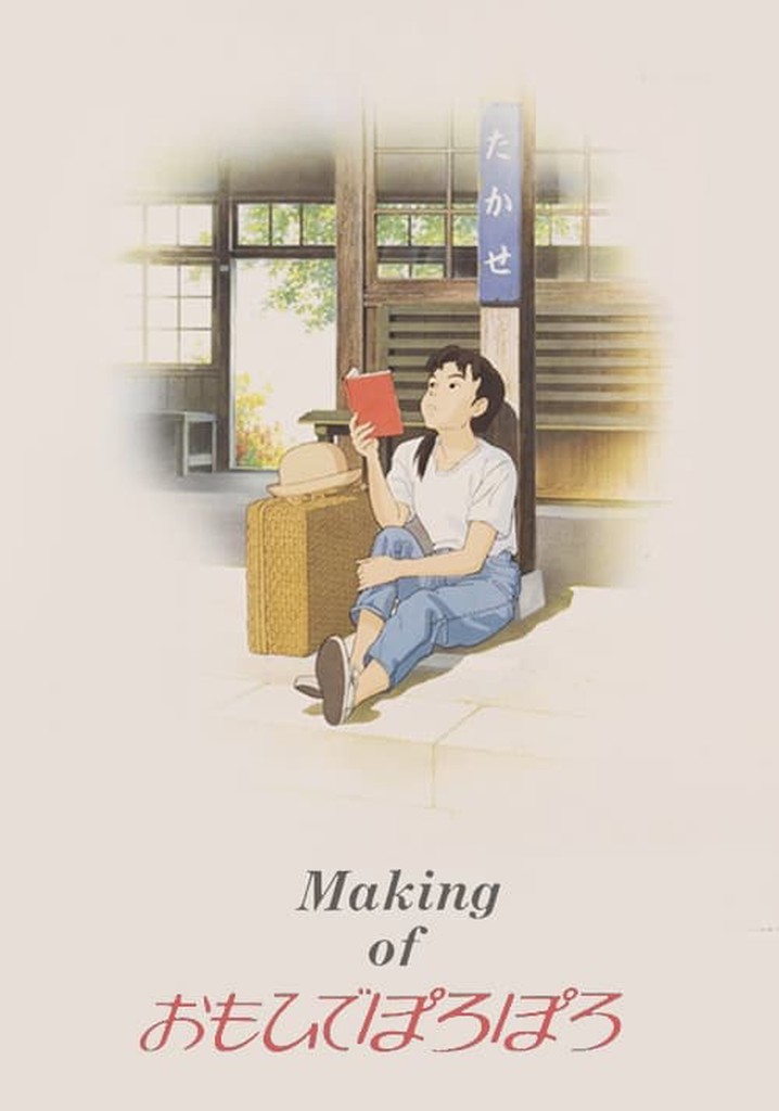 The Making of Only Yesterday