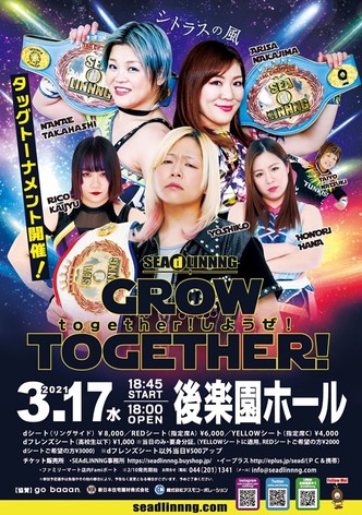 SEAdLINNNG Grow Together! 2021