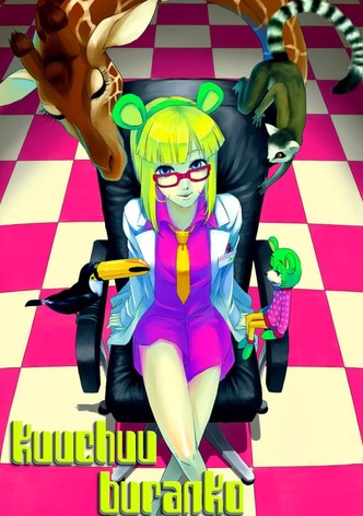 Welcome to Irabu's Office