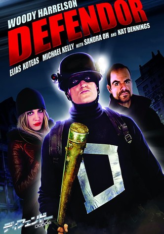 ディフェンドー 闇の仕事人