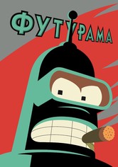 Футурама - Сезон 14