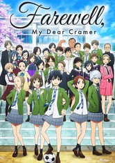 Sayonara Watashi no Cramer