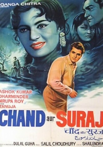 Chand Aur Suraj