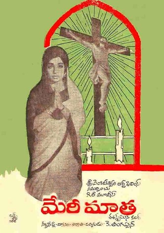 Annai Velankanni
