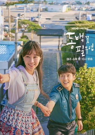 Dongbaekkkot pil muryeop