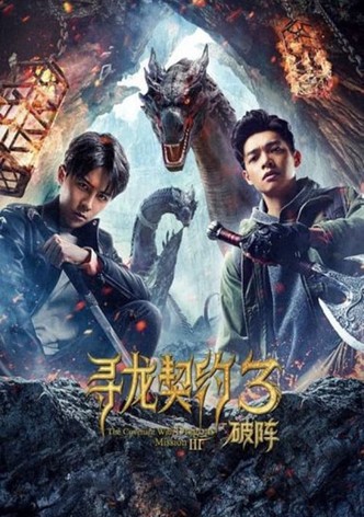 The Covenant With Dragons 3: Breaking the Formation