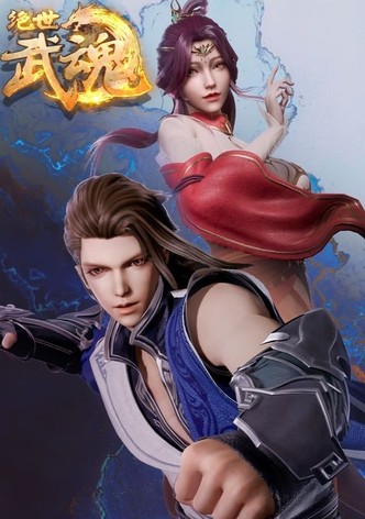 Jue Shi Wu Hun